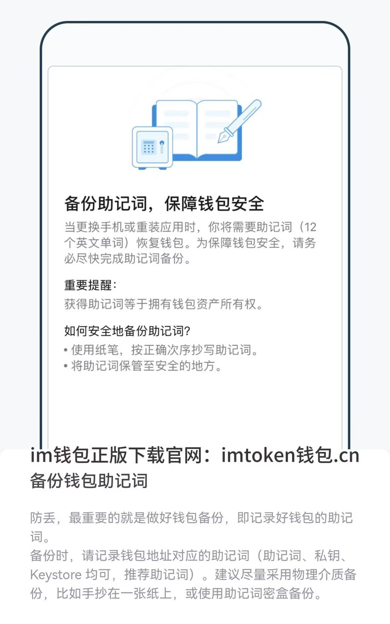 imToken最新版的多币种支持：全面解析_imtoken支持的币种_imtoken能放哪些主流币