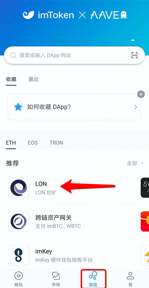 imToken官网APP受关注，使用有误解？交易备份要注意