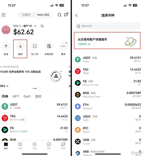 用户指南：下载im钱包App后如何进行资产配置_钱包选择_钱包管理app